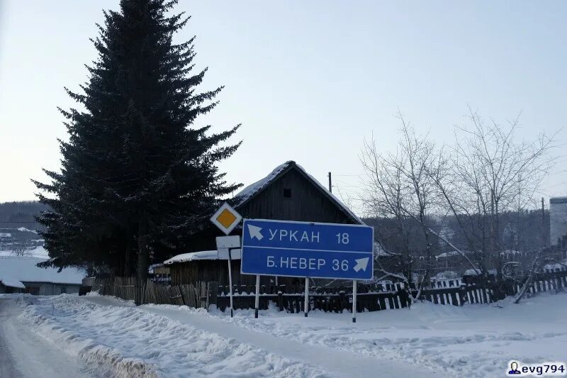 Погода в невере. Платина сковородино. Большой невер река. Поселок большой невер. Погода в невере.