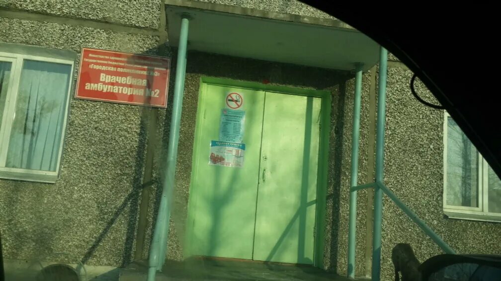 первомайская 15 ухта. врачебная амбулатория 2. амбулатория 2 улан-удэ жердева. матраевская врачебная амбулатория. врачебная амбулатория 2.