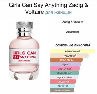 Girls can say