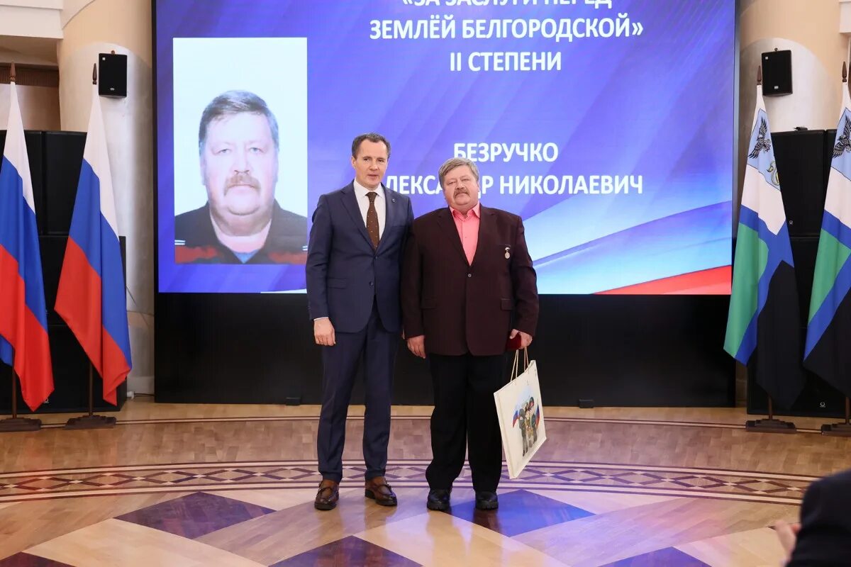 Награждение государственными наградами. Награждение в Белгороде сегодня. Награды Белгородской области. Медали России.