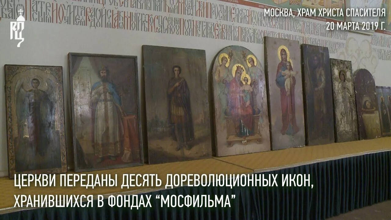 После пожара сохранились иконы. До революционный иконы. Годуновская школа иконы. Сохранившаяся икона на стене Украина.