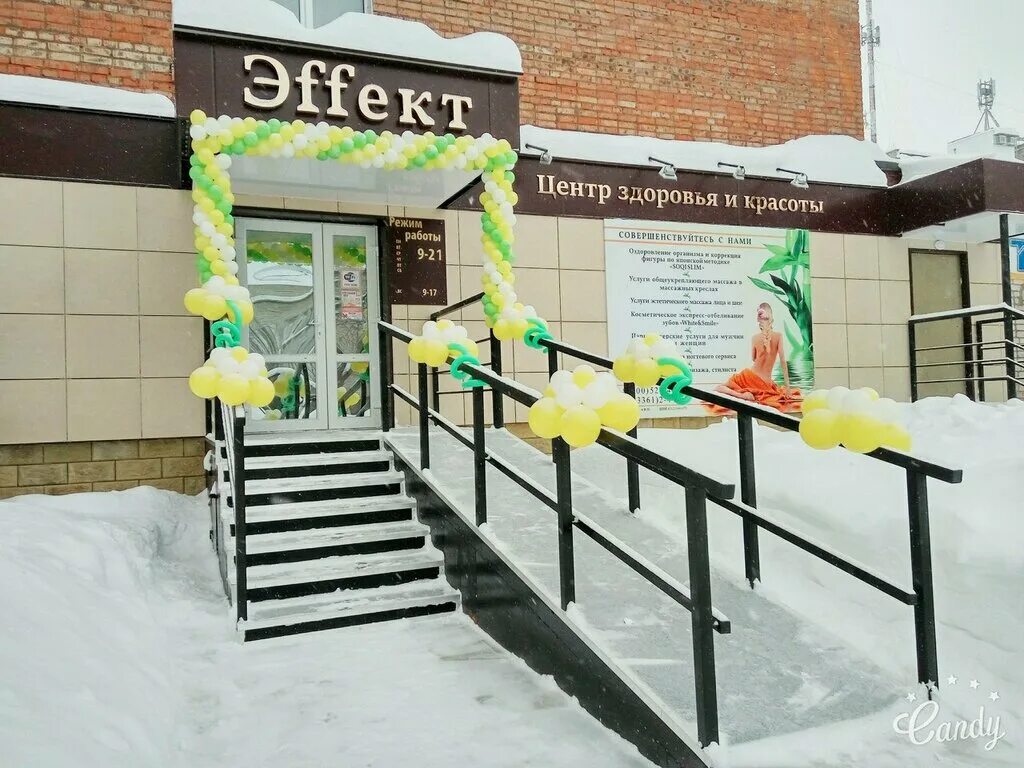 панорама плаза ижевск.