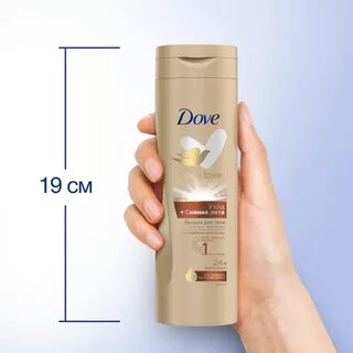 Лосьон для тела сияние