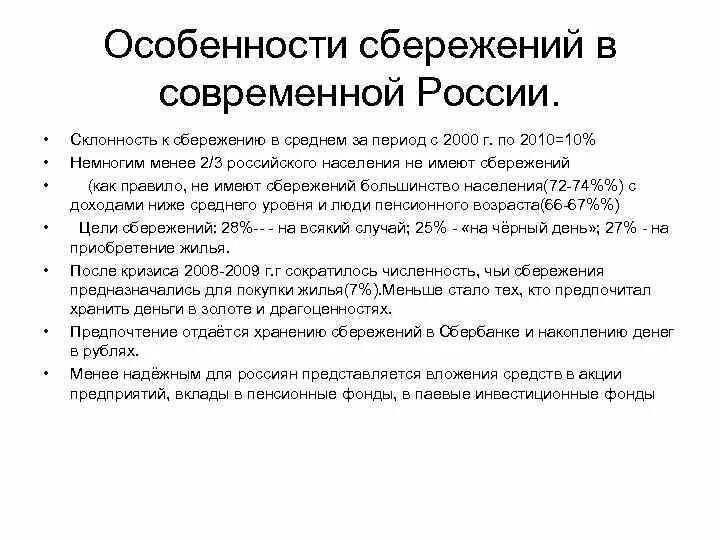 Счет договора долгосрочных сбережений. Счет договора долгосрочных сбережений. Счет договора долгосрочных сбережений. Счет договора долгосрочных сбережений. Счет договора долгосрочных сбережений.