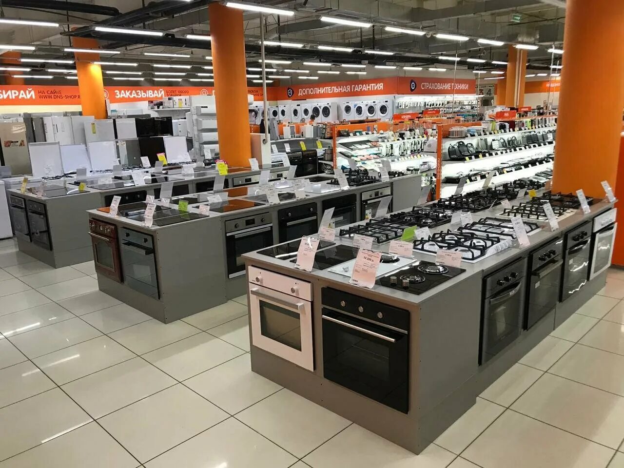 Магазин бытовой техники газовые. Южный парк Хабаровск ДНС. ДНС фрау техника. Магазин бытовой техники ДНС плита. ДНС магазин бытовой техники газовые плиты.