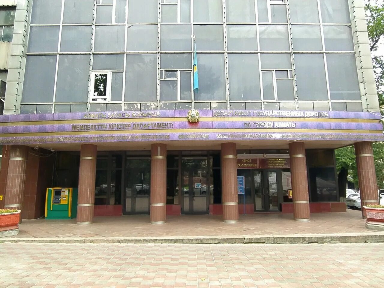 астана ,проспект республики,2. в дгд алматы. налоговая. налоговая алматы. налоговая алматы.