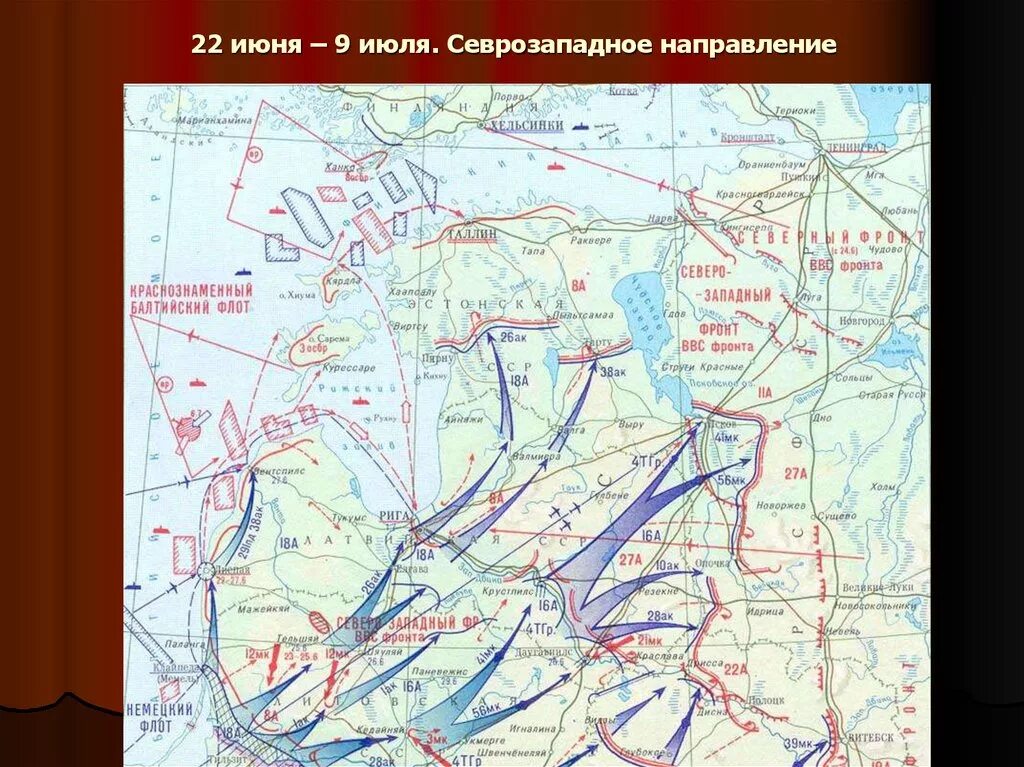 Прибалтийская стратегическая оборонительная операция 1941 карта. Прибалтийская оборонительная операция 1941. Прибалтийская Военная операция 1941. Оборона Прибалтики 1941 карта. 22 июня 8 июля