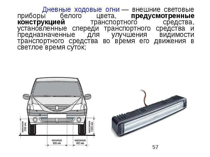 Р 41.48 2004