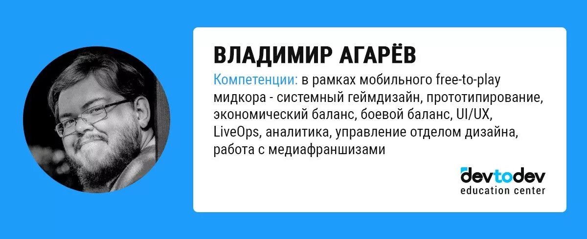 Слушать книги вадима агарева