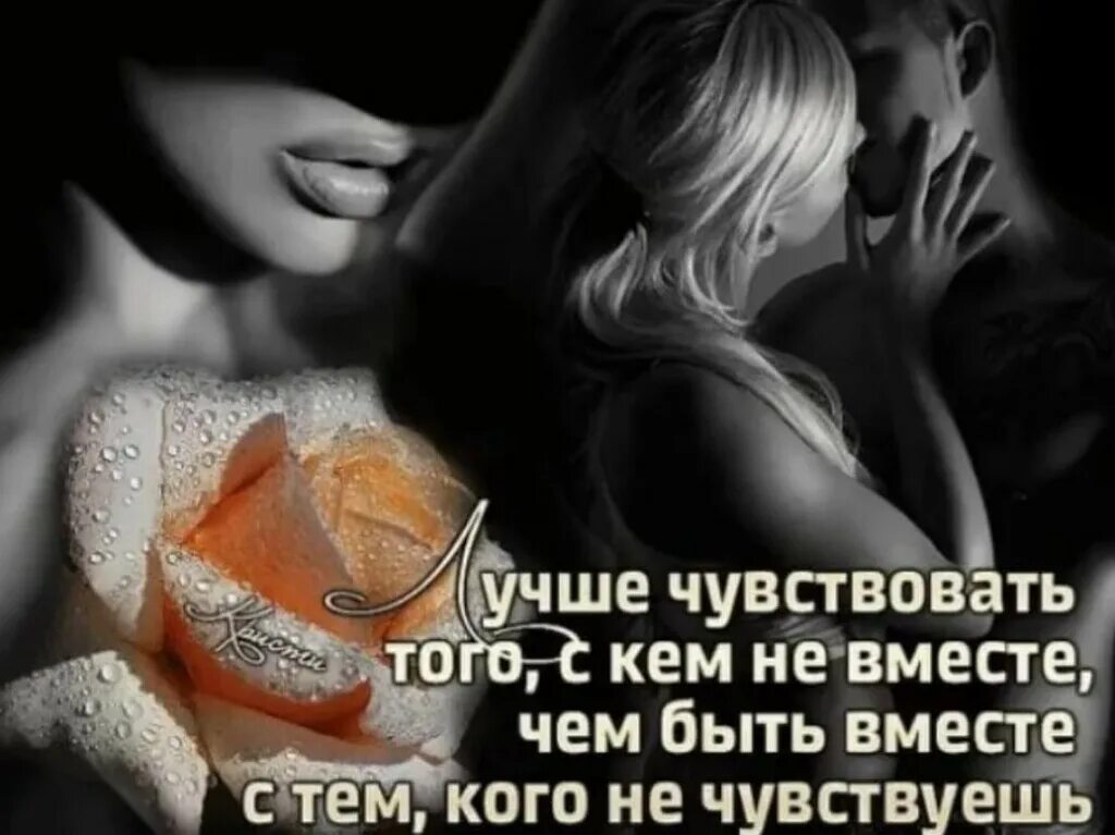 Ощущение хотеть