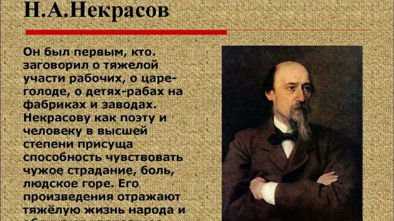 Назовите автора строк жизнь. Назовите автора строк жизнь