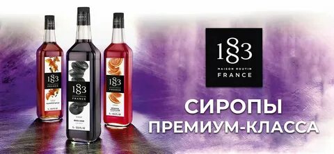 Restinternational посуда