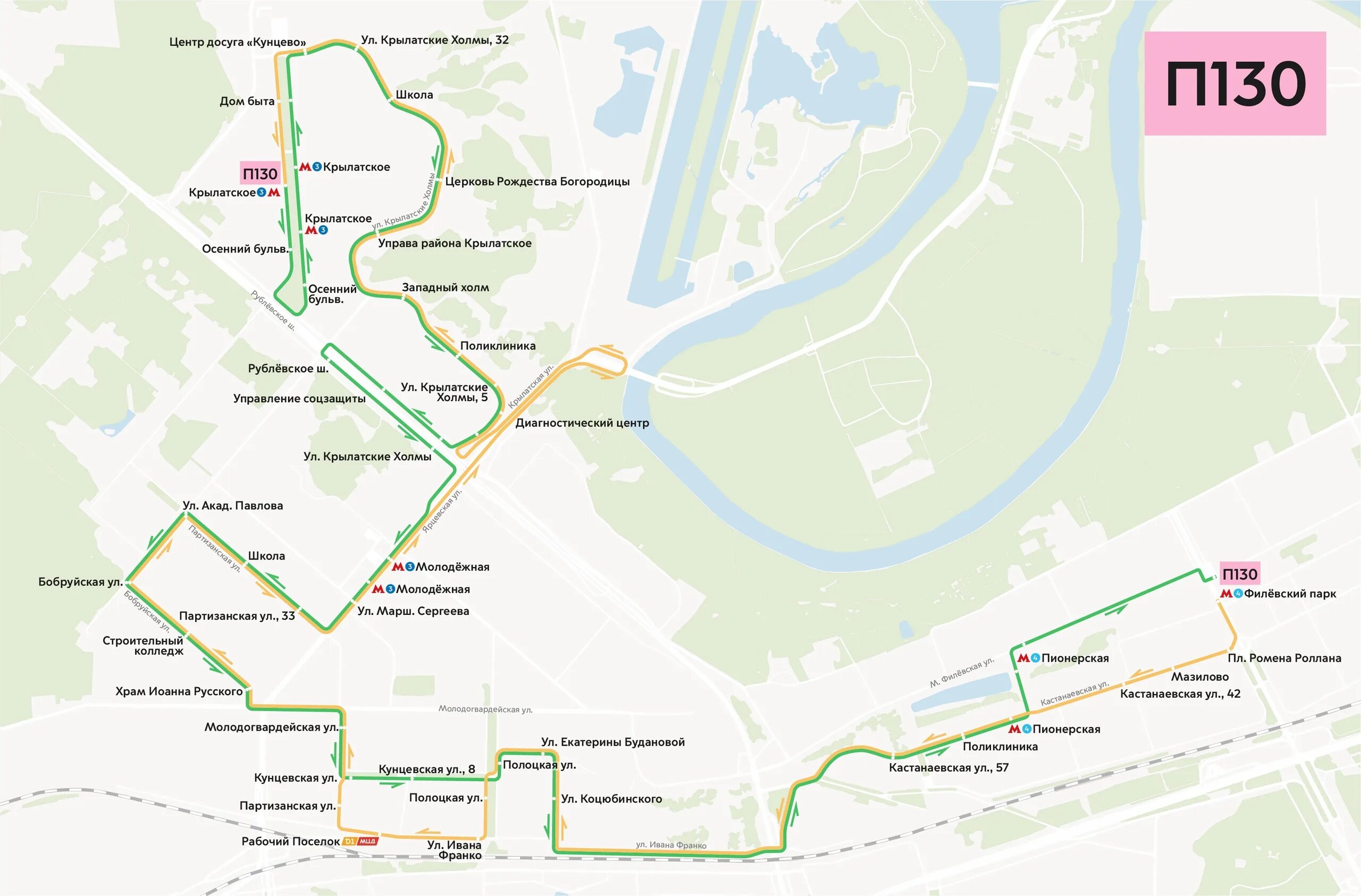 Московское метро какой автобус едет. Маршрут автобуса. Карта маршрута автобуса. Маршрут маршрутки. 130 Автобус маршрут.