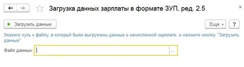 Предыдущий пункт
