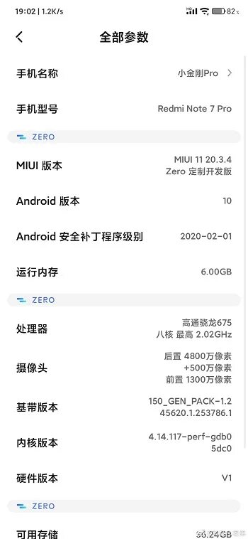 Редми 9 андроид какой версии. Geekbench xiaomi redmi note 10 pro. китайский редми нот 7. редми 10с версия андроид. редми нот 10 про китайская версия.