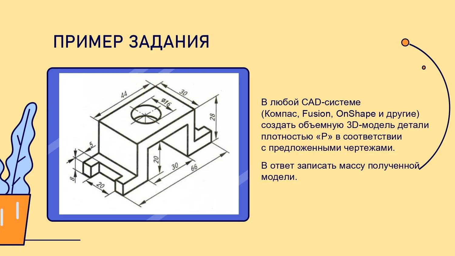 Всероссийской большой олимпиады «искусство – технологии – спорт».