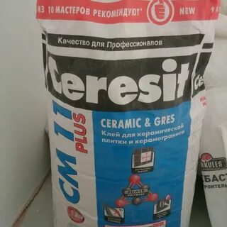 См 11