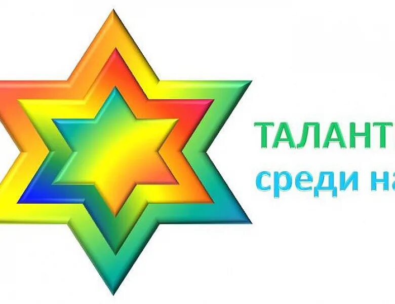 большая перемена конкурс 2021. твои таланты мои 19. большая перемена место где твоим талантам есть место. твои таланты мои 19. место где твоим талантам есть место.