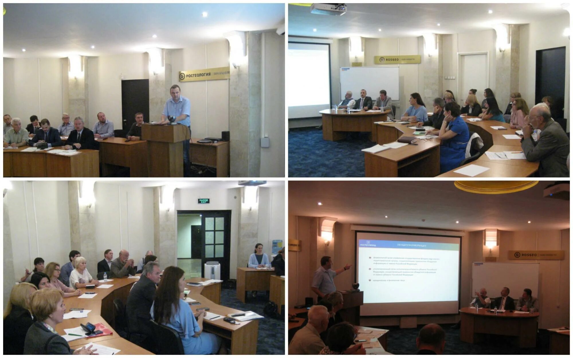 Фбу тфги по сибирскому федеральному округу. Корниенко галина георгиевна naub ханты-мансийск. Фбу тфги по сибирскому федеральному округу. Тфги. Филиал тфги.