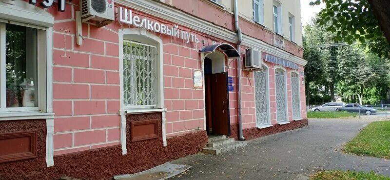 Харизматичный экскурсовод. Турагентство шелковый путь. Турагентство йошкар-ола. Шёлковый путь йошкар-ола турагентство. Туроператор «шелковый путь» узбекистан.