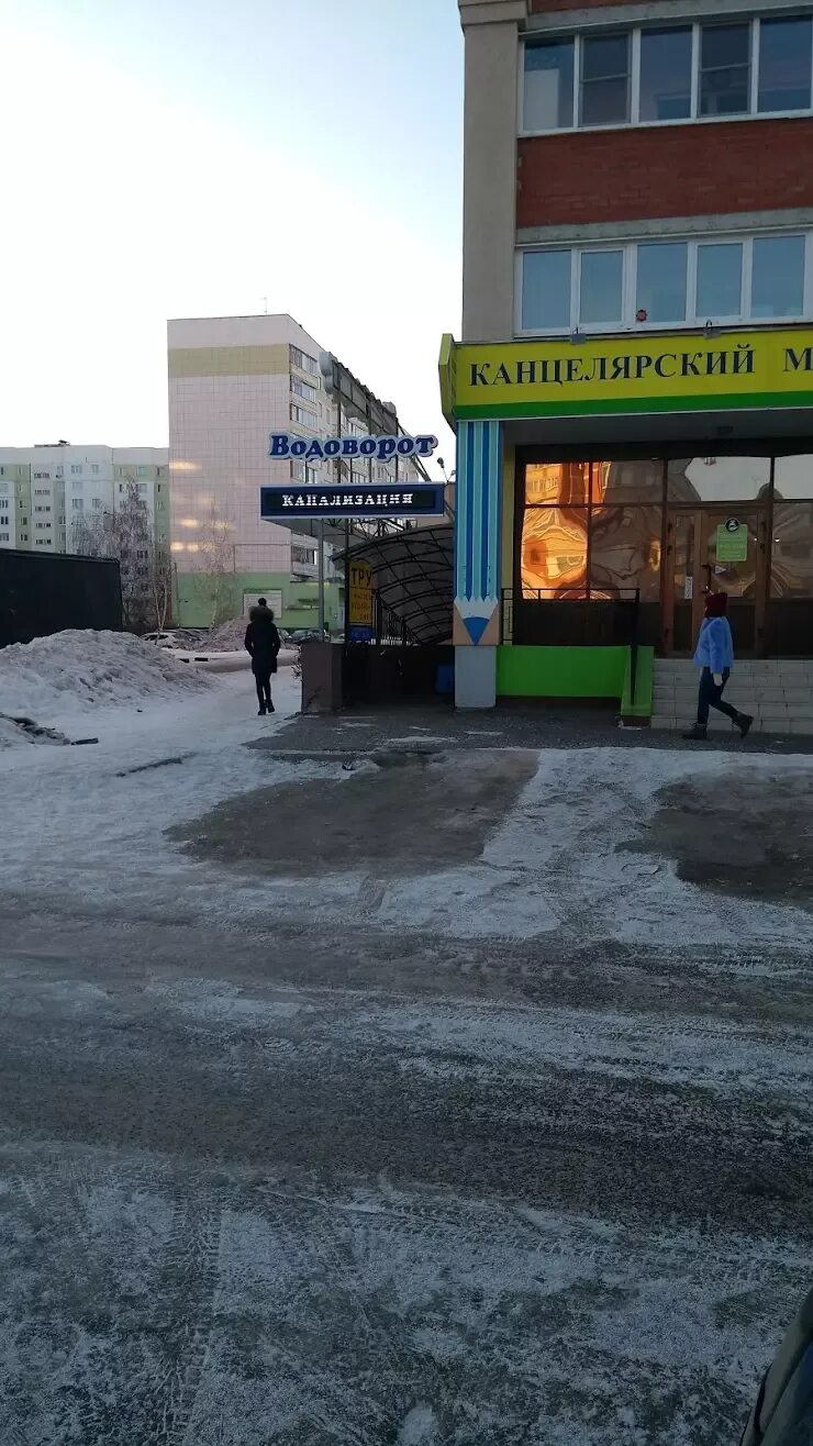 Проспект строителей 172 пенза. Проспект строителей 172 пенза. Проспект строителей 172 пенза. Проспект строителей 172. Проспект строителей дом 174 пенза.