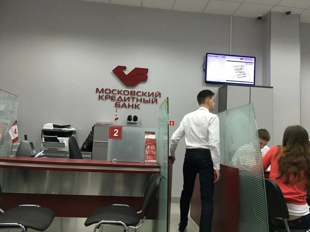 Часы работы мкб банка в москве