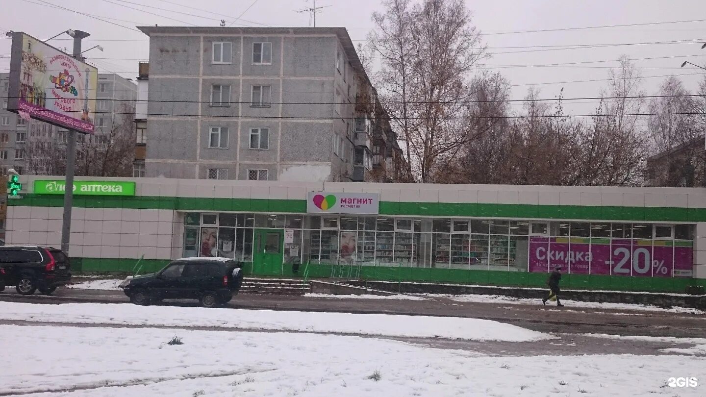 Б р шмидта тверь. Бульвар шмидта тверь. улица шмидта магнит косметик. магнит на шмидта тверь. шмидта 47 тверь.