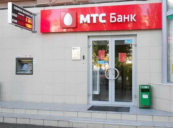 мтс магазин кемерово. салон связи. большой магазин мтс. мтс магазин. мтс новоалтайск.