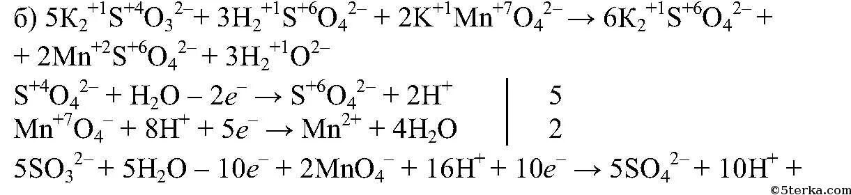 Hno3 разб k2o. H2s hno3 ОВР. Cu no3 2 ОВР. Электронно ионное уравнение. No2 h2o o2 hno3 ОВР.