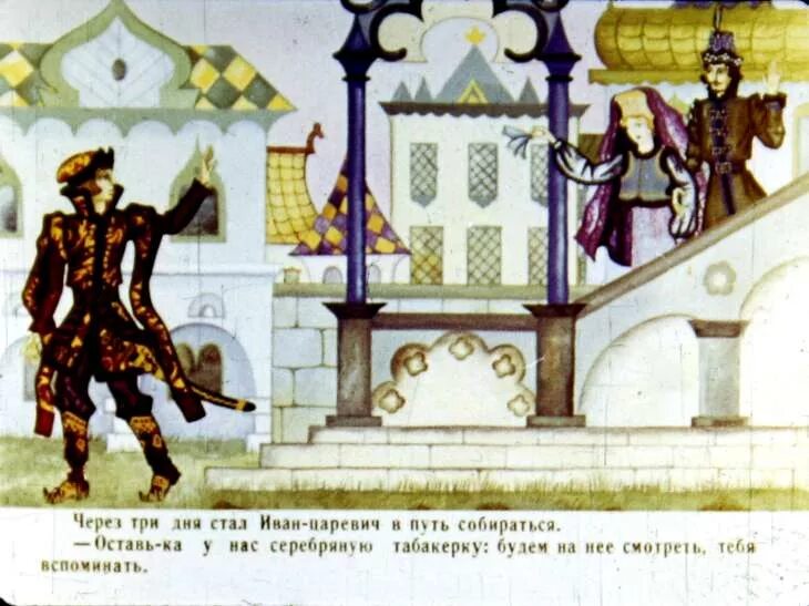 Сказка царевна марья моревна. Царевна моревна. марья моревна. марья моревна сказка.