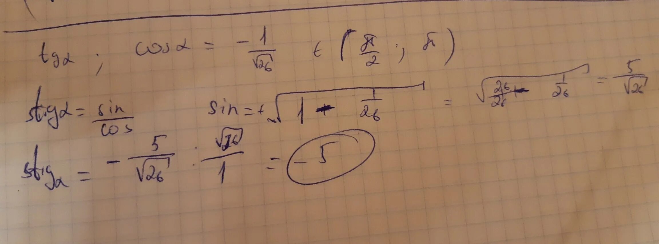 А принадлежит 3п/2 2п. TGA cosa 1 корень из 10. Cos -1/корень 10 и a принадлежит п/2 п TG?. Cos a 1 корень 10 если a 3п/2 2п. Tga 0.5