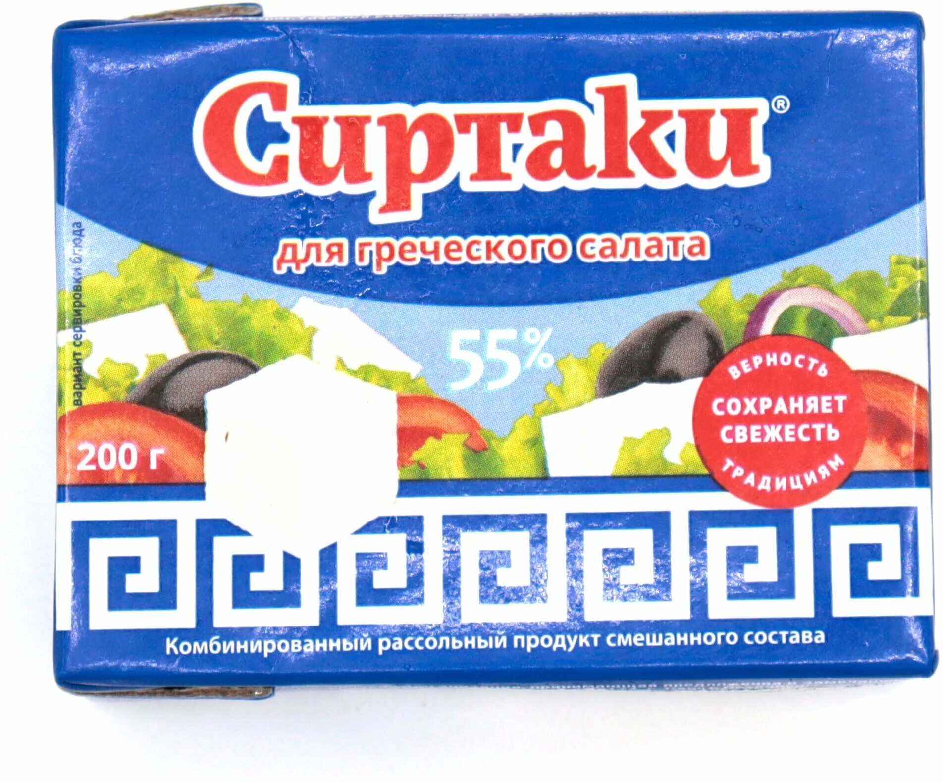 Фетакса сиртаки. Сыр сиртаки отзывы. Сыр сиртаки отзывы. Сыр рассольный сиртаки. Сиртаки фета греческая рассольный.
