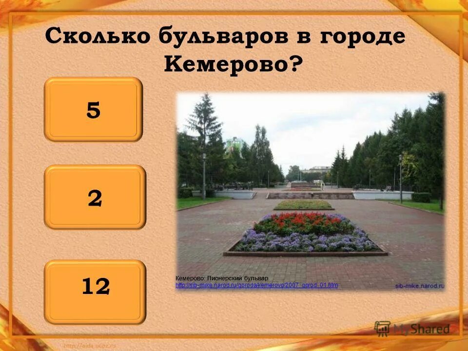 памятник ленину кемерово площадь советов история. сколько в городе кемерово. сведения о кемеровской области. знаменском кафедральном соборе кемерово. карта кемеровской области с городами.