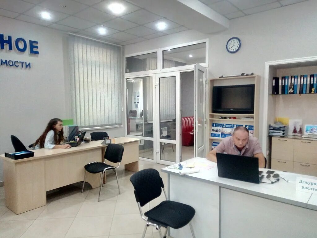 Жк евпатория. Евпатория ул вити коробкова 42. Риэлторы евпатория. Риэлторы евпатория. Сиан евпатория.