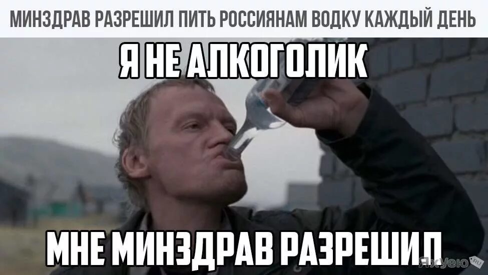 Я каждый бухаю. Бухаю каждый день. я бухаю картинки смешные. картинка бухаю каждый день. надо бухнуть картинки прикольные.