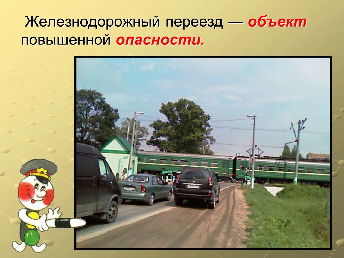 Не только транспортная но. Не только транспортная но. Не только транспортная но. Трафарет маршрута автобуса. Не только транспортная но.