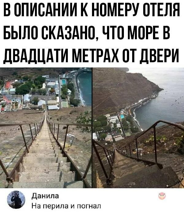 Минут 10 до моря. 5 минут до моря. 5 минут до моря прикол. 100 метров до моря мем. мемы про море.