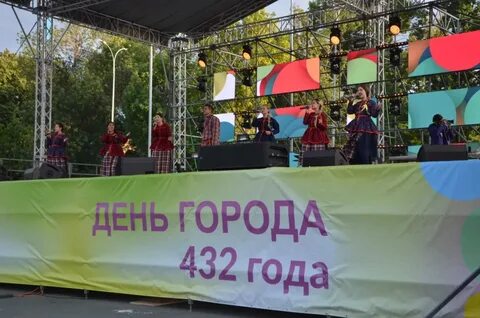 День города саратова