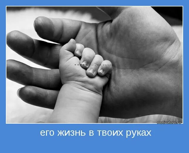 Проект жизнь в твоих руках #Мы выбираем жизнь! 2021, Гаврилов-Ямский район дата и место проведения, прогр