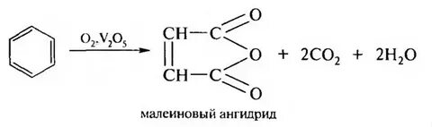 Малиновый ангидрид