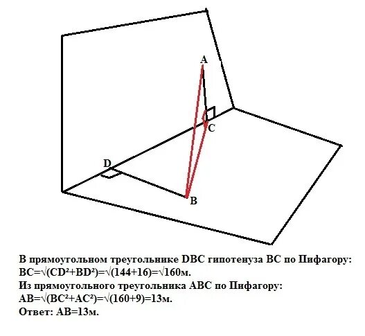 Сторона перпендикулярна высоте и проходит через точку
