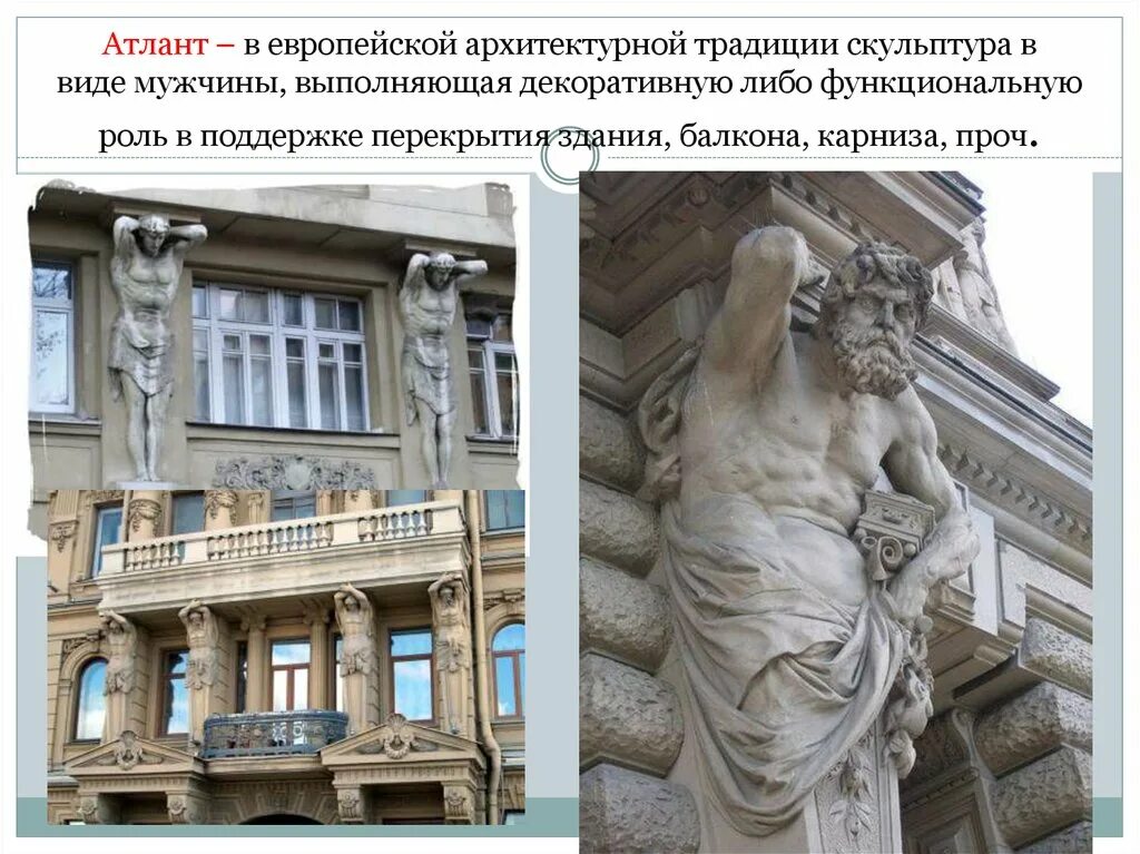 Какое понятие не является архитектурным