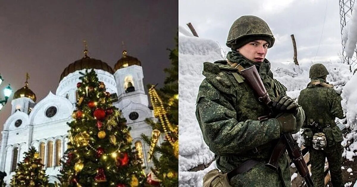 7 января 2023 г. С Рождеством военные. Рождество в России. Новый год в России. С Рождеством военнослужащие.