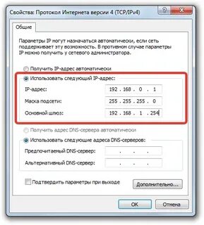 Подключить версию