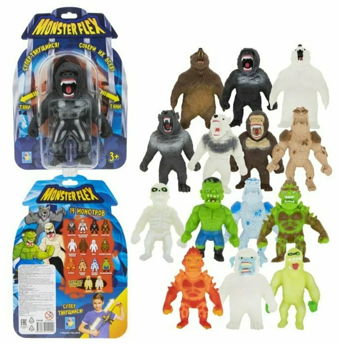 Купить игрушки toys. Игрушка 1toy Monster Flex. Игрушку тянучку Монстер Флекс. Игрушка тянучка Монстер Flex. Игрушки тянучки Monster Flex 1.