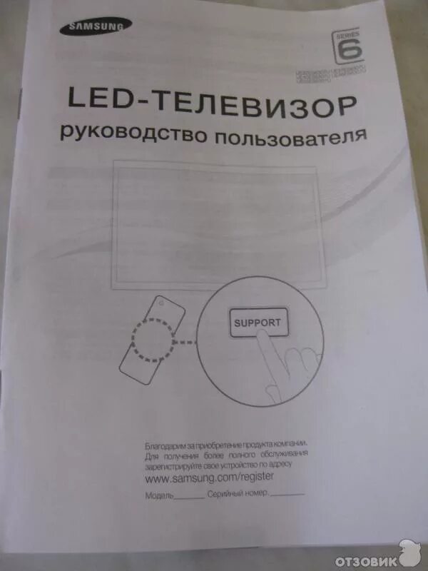 телевизоры samsung led инструкция. Samsung general information. телевизоры samsung led инструкция. телевизор samsung le22s81b. телевизоры samsung led инструкция.