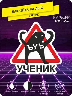 Авито наклейки