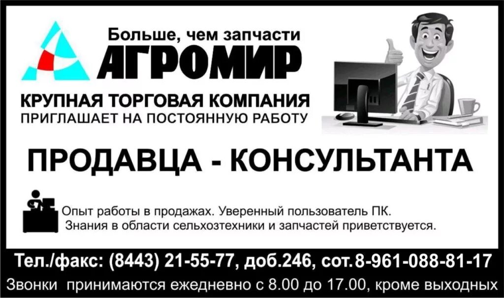 Работа липецк с ежедневной оплатой для мужчин. Вакансии липецк. Работа подработка с ежедневной оплатой. Работа липецк с ежедневной оплатой для мужчин. Работа липецк с ежедневной оплатой для мужчин.