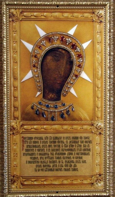 филермская икона божией матери и руки иоанна крестителя. филермская икона божией. филермская икона божией матери в черногории. фалермская икона божьей матери. филемская икона божьей матери.