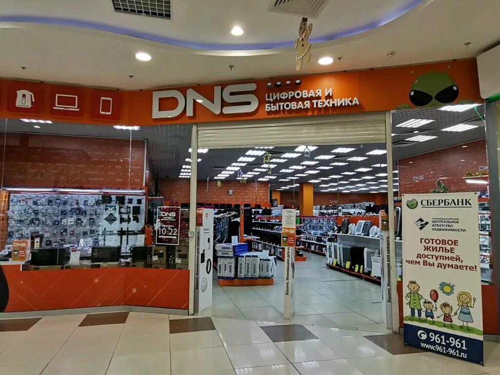 Товары магазина днс рязань. , 1в. Dns рязанское ш. Магазин электроники в рязани. Магазин электроники в рязани.